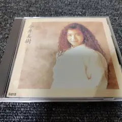 4052 今井美樹 單曲全集 CD