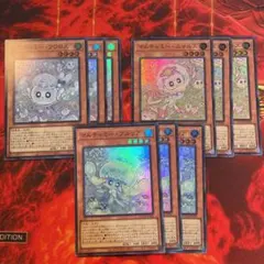 遊戯王 マルチャミー プルリア ニャルス フワロス　スーパー各3枚セット　⑥