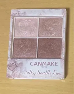 CANMAKEシルキースフレアイズ06