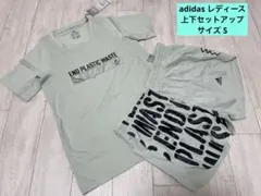 ⭐️新品未使用 adidas⭐️ランニング ウェア セットアップ サイズS