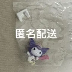 サンリオキャラクターズ　どろろーん妖怪フィギュア　クロミ