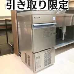 2026年最新】FIC-A25KT フクシマ 製氷機の人気アイテム - メルカリ