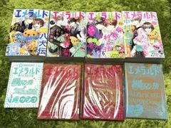 BL雑誌 エメラルド 2024年夏の号 〜 2025年夏の号 付録付4冊セット