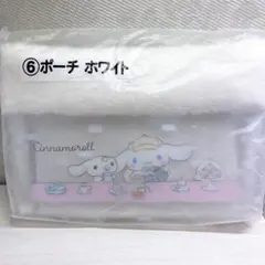 一番くじ シナモロール ポーチ