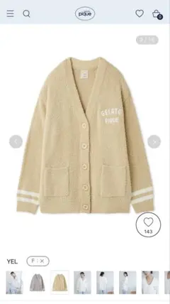 ジェラートピケ カーディガン freeサイズ
