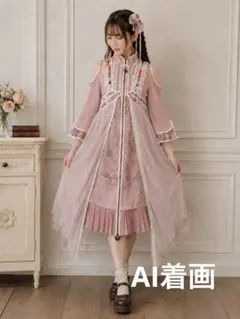 メルカリ