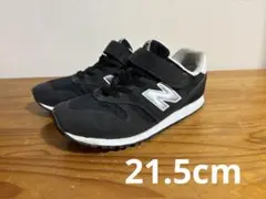 New Balance キッズスニーカー 黒