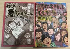 2026年最新】東陽_片岡の人気アイテム - メルカリ