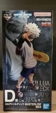 一番くじ HUNTER×HUNTER D賞 キルア フィギュア