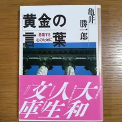 初版帯付 倉阪鬼一郎 八王子七色館密室不可能殺人 講談社ノベルス