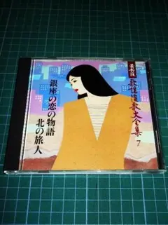 2026年最新】レコード 石原裕次郎 全集の人気アイテム - メルカリ
