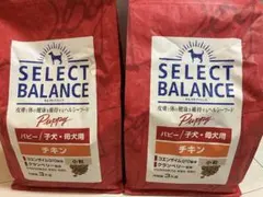セレクトバランス　パピー　チキン　3kg×2