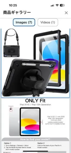 iPad 10th Generation 専用ケース ブラック