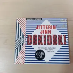 2026年最新】ジッタリンジンの人気アイテム - メルカリ