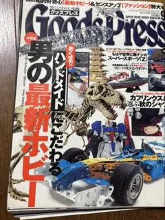Goodr press