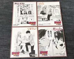 ジャンプフェア2025 アニメイト特典 色紙