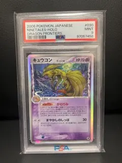 2025年最新】デルタ psa10の人気アイテム - メルカリ