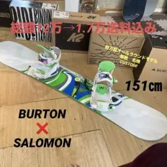 2026年最新】BURTON customの人気アイテム - メルカリ