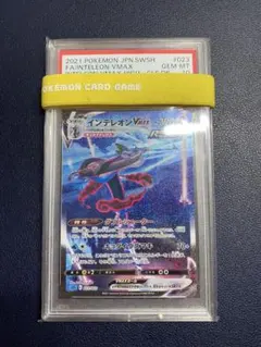 2026年最新】インテレオンvmax psa10の人気アイテム - メルカリ