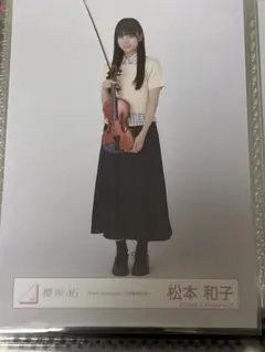 藤様 リクエスト 2点 まとめ商品