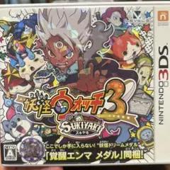 3DS 妖怪ウォッチ3 スキヤキ