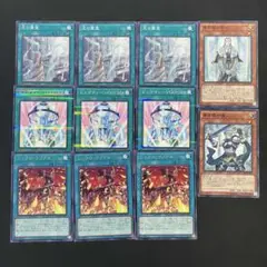 遊戯王　光の霊堂　ビンゴマシーンGO!GO! シンクロランブル　各3枚他b
