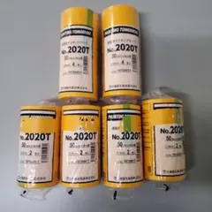 大塚刷毛製造 塗装用マスキングテープ No.2020T 30ミリと50ミリのサムネイル