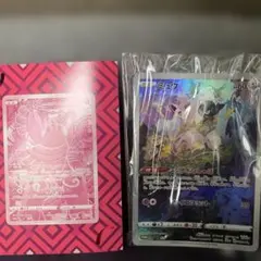 【未開封】ジャンボカードコレクション 3種×3セット ジャンボカードコレクション」3商品が、12月16日（金）に発売