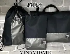 レッスンバッグ　体操着袋　シューズ　上履き袋　3点セット　撥水　男の子　入学　雨