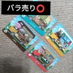 amiiboカード ハリマオ コマチ ネーヤ パタヤ