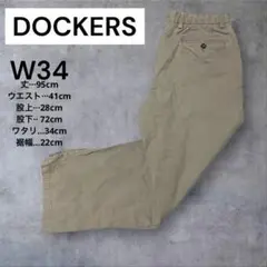 DOCKERS ベージュ チノパン W34