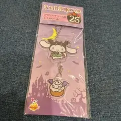 シナモロール ハロウィン アクリルキーホルダー