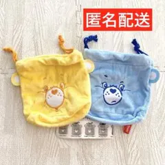 新品　ケアベア　ふわふわフェイス巾着　Part2 黄　青　2個セット②