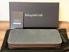 バハギア 廣瀬鐵筆堂モデル クレイジーホース ブラック ラウンド