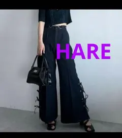 HARE　　(W)サイドレースアップデニム パンツ ジーンズ　ハレ