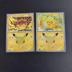 G*i様 ポケモンカードゲーム シブヤのピカチュウ 2枚 傷や凹み等あり
