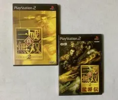 真・三國無双2 & 猛将伝