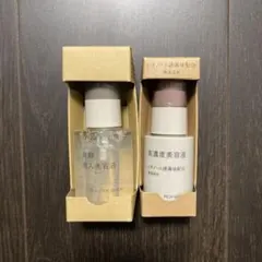 〖新品未使用〗♡最安値♡無印良品♡発酵導入美容液♡3本セット♡各100ml♡ 無印良品の発酵導入美容液と化粧液の使い分け
