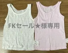 メッシュタンクトップ ユニクロ ベビー肌着 80センチ タンクトップ メッシュ