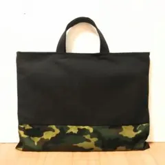 キッズレッスンバッグ 　入園 　入学　 迷彩　 カモフラ　緑　黒