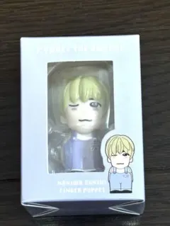 なにわ男子 高橋恭平 指人形