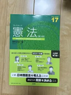 Item thumbnail for item f4ff62d8-d6b3-4e2b-8266-c9c6cf58f431