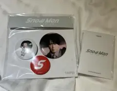 SnowMan 1st POPUP 台北限定　宮舘 涼太　セット