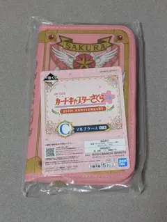 カードキャプターさくら 25周年 一番くじ マルチケース