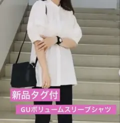 【未使用】GUバンドカラーボリュームスリーブシャツ(5分袖)Mサイズ