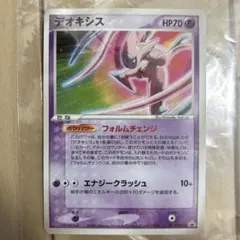 2025年最新】ポケモンカード デオキシス フォルムチェンジの人気