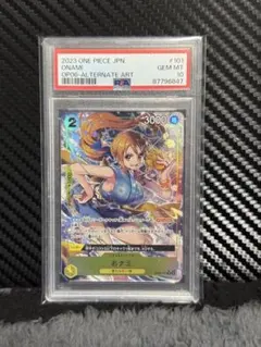 おナミ R パラレル OP06-101 PSA10
