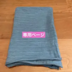 さちゅんさま専用ページ