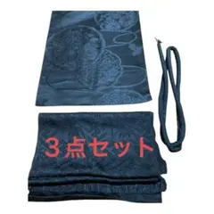 名古屋帯　喪服帯　帯締め　帯揚げ黒　黒帯　葬式帯　法事　リメイク　　セットのサムネイル