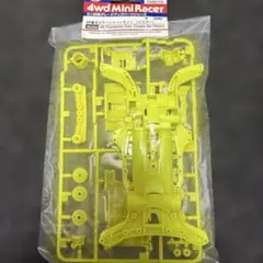 ミニ四駆 ARシャーシ 蛍光カラーシャーシ2個セット(グリーン) - メルカリ